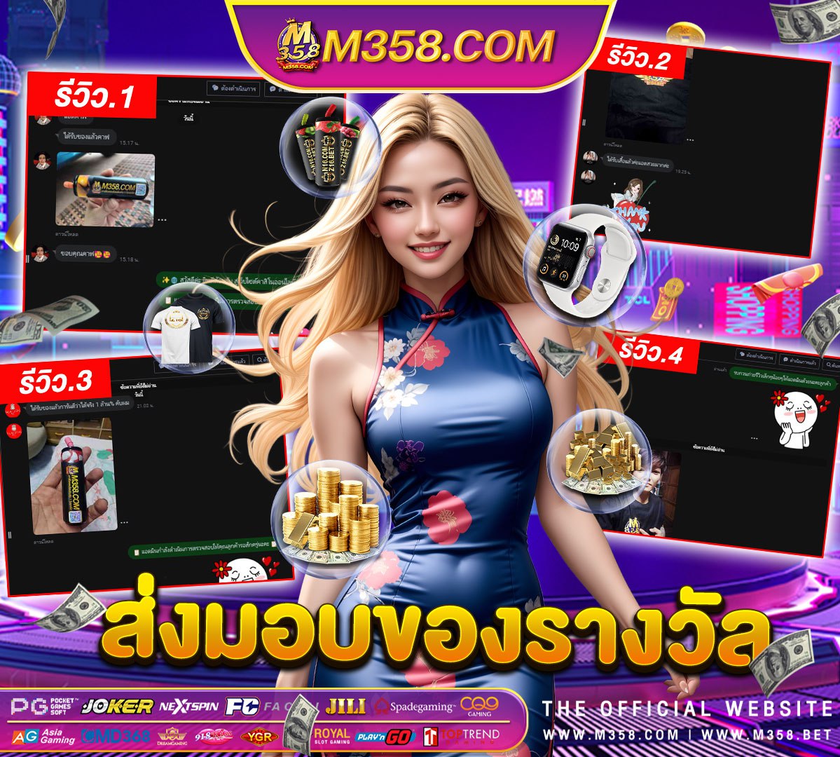 pg 365 cars slot เล่นอันไหนดี